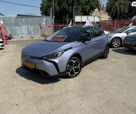 PRO 480 חשמלי אוט׳ (204 כ״ס)