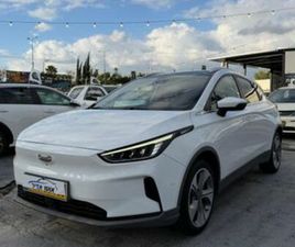 GEELY GEOMETRY C PRO 350 חשמלי אוט׳ (204 כ״ס)