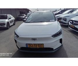 GEELY GEOMETRY C PRO 460 חשמלי אוט׳ (204 כ״ס)