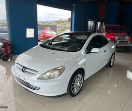 PEUGEOT 307 2004 CABRIO!!!ΠΛΗΡΩΜΈΝΑ ΤΈΛΗ 25!