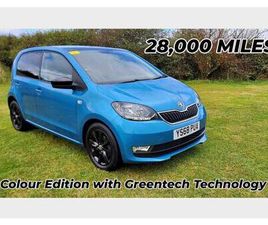 2018 SKODA CITIGO 1.0 MPI GREENTECH COLOUR EDITION 5DR HATCHBACK PETROL MANUAL