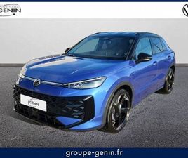 VOLKSWAGEN T-ROC 1.5 ETSI EVO2 HYBRID 150 CH DSG7 R-LINE