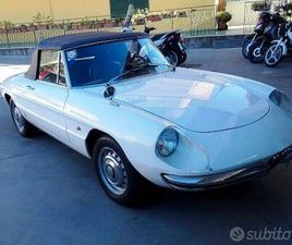 ALFA ROMEO SPIDER 1750 OSSO DI SEPPIA