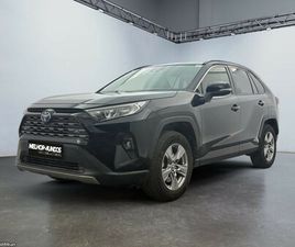 TOYOTA RAV4 2.5 HYBRID DYNAMIC AWD-I NOVEMBRO/22