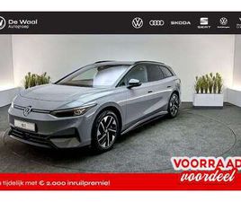 TOURER LIMITED EDITION