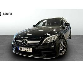 MERCEDES CLASSE C STATION WAGON C 200 200 T NAVIGATION/BACKKAMERA/ALCANTARA