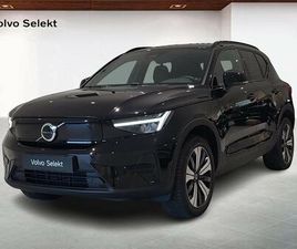 RECHARGE SINGLE MOTOR CORE EDITION