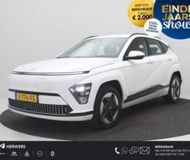 HYUNDAI KONA COMFORT 65.4 KWH + WARMTEPOMP / BATTERIJVERWARM — HYUNDAI — MARKTPLAATS