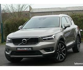 VOLVO XC40 T5 XC40 T5 INSCRIPTION HYBRIDE RECHARGEABLE GEARTRONIC 262CH CUIR SPORT/GPS EUROPE/CARPLAY/CAMÉRA/ACCÈS CONFORT/FULL LED/RÉGULATEUR/1*MAIN/GARANTIE 12 MOIS