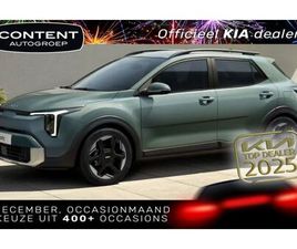 KIA STONIC 1.0 T-GDI 115PK DYNAMICPLUSLINE