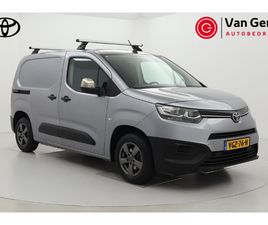 TOYOTA PROACE CITY 1.5 D-4D COOL COMFORT | TREKHAAK | AIRCO | CRUISE CONTROL | 15 INCH | 3-ZITS | BETONPLEX | BLUETOOTH