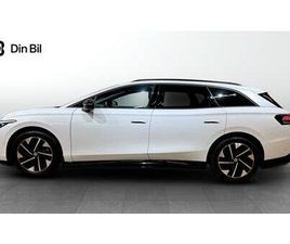 TOURER PRO EDITION/DRAG/KOMFORT