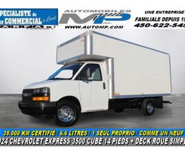 2024 CHEVROLET EXPRESS