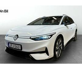 VOLKSWAGEN ID.7 TOURER PRO EDITION DRAG ASSISTANS