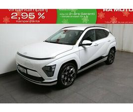 HYUNDAI KONA LONG RANGE HYUNDAI KONA ELECTRIC LONG RANGE ADVANCED