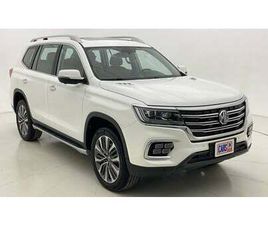 MG RX8 LUXURY 2 | ZERO DOWN PAYMENT | HOME TEST DRIVE