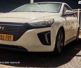 INSPIRE היברידי אוט׳ 1.6 (141 כ״ס)