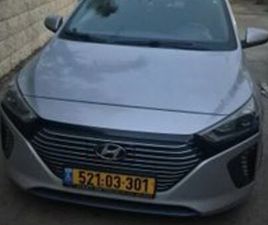 INSPIRE היברידי אוט׳ 1.6 (141 כ״ס)