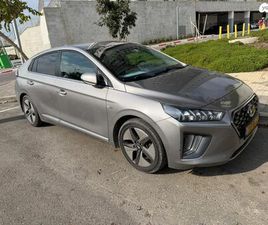 SUPREME היברידי אוט׳ 1.6 (141 כ״ס) [2019-2022]