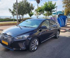 SUPREME היברידי אוט׳ 1.6 (141 כ״ס) [2016-2019]