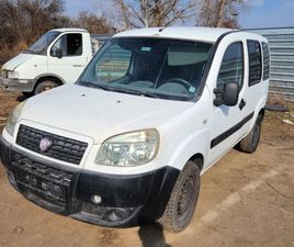 FIAT DOBLO НА ЧАСТИ, 1.3 MJET