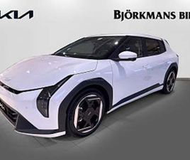 KIA EV4 LONG RANGE PLUS