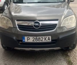 OPEL ANTARA 2000 ≫ 2008 • 8 000 ЛВ. • ID
