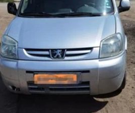 PEUGEOT PARTNER НА ЧАСТИ 2.0 ХДИ, ИЗКУПУВАМ МИКРОБУСИ И ДЖИПОВЕ ≫ 2007 • 11 ЛВ. • ID