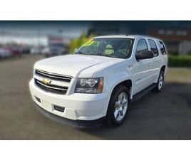 2008 CHEVROLET TAHOE - FINANCING AVAILABLE! CARFAX, COME SEE US TODAY.