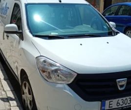 DACIA DOKKER ≫ 2016 • 8 999 ЛВ. • ID