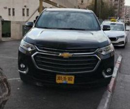 CHEVROLET TRAVERSE 4X4 LT אוט׳ 8 מק 3.6 (310 כ״ס)