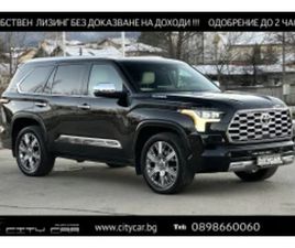 TOYOTA SEQUOIA TOYOTA SEQUOIA 3.5 HYBRID/CAPSTONE/JBL/HEAD UP/PANO/360/7-МЕСТЕН/ ≫ 2024 • 85 990 EUR • ID