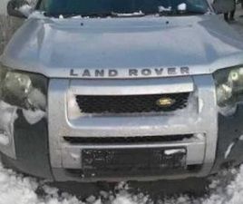 LAND ROVER FREELANDER 2.0,TD4/2.2 НА ЧАСТИ ≫ 2004 • 11 ЛВ. • ID