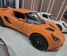 LOTUS ELISE S3 S SUPERCHARGED