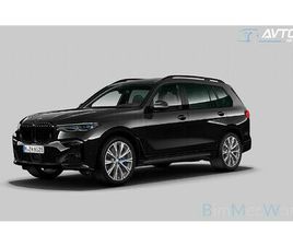 BMW SERIJA X7: M50I|LASER|ZRAČNO|SOFTC|4WS|SKYL|HLAJ||7S|KLJUKA|