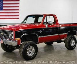 1984 CHEVROLET K10