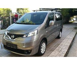 NISSAN NV200 EVALIA NISSAN EVALIA 2016 NV200 EVALIA*7ΘΕΣΙΟ*ΠΡΏΤΟ ΧΈΡΙ*NAVIGATION*ΑΤΡΑΚΆΡΙΣΤΟ