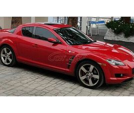 MAZDA RX-8 2004 COSMO 242HP FULL EXTRA ΗΛΙΟΡΟΦΗ