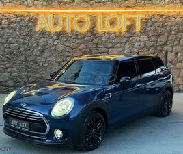 MINI CLUBMAN COOPER D MINI COOPER D 2016 CLUBMAN! CHILI! ΑΥΤΟΜΑΤΟ! 2.0D 150PS!