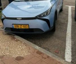 PRO 480 חשמלי אוט׳ (204 כ״ס)