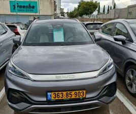 BYD ATTO3 COMFORT חשמלי אוט׳ (204 כ״ס)