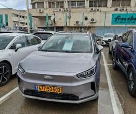 GEELY GEOMETRY C PRO 460 חשמלי אוט׳ (204 כ״ס)