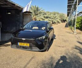 GEELY GEOMETRY C PURE חשמלי אוט׳ (204 כ״ס)