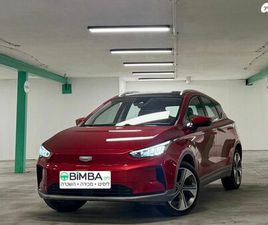 GEELY GEOMETRY C PRO 460 חשמלי אוט׳ (204 כ״ס)