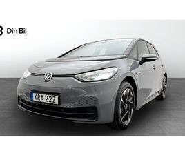 PRO PERFORMANCE KOMFORT