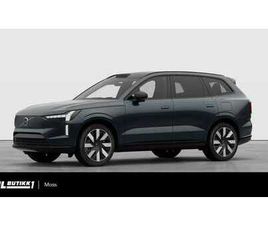 TWIN MOTOR ULTRA/BOSE/LUFT/MASSASJE/360°/APP/H.FESTE