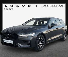 2.0 T6 PLUG-IN HYBRID AWD PLUS DARK / HARMAN/KARDO