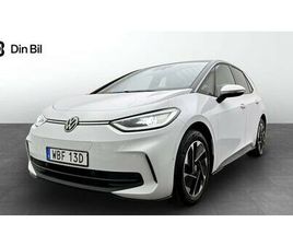 PRO PERFORMANCE EDITION/KOMFORT