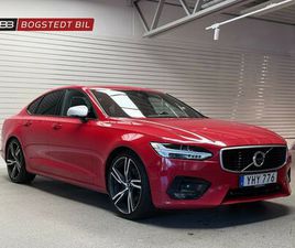 D3 GEARTRONIC R-DESIGN |DRAG|BOWERS & WILKINS|360°|KLIM