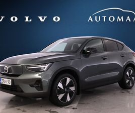 VOLVO EC40 SINGLE EXTENDED RANGE PLUS